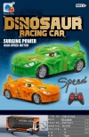 Four-way remote control Solid color Dinosaur Car (Battery not included) details Picture